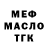 APVP мука DeadnAlive
