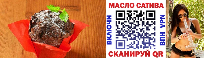 Купить где  Струнино  Canna-Cookies конопля 