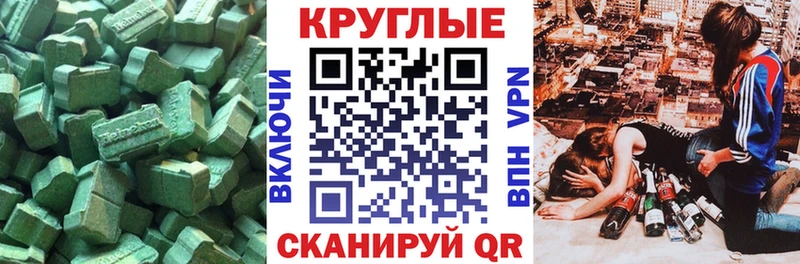 Купить закладки  Струнино  Ecstasy ешки 