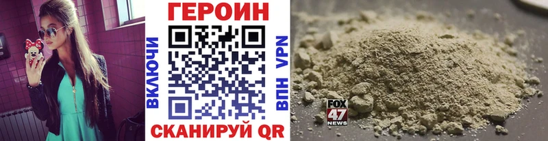 Купить закладки  Струнино  ГЕРОИН гречка 