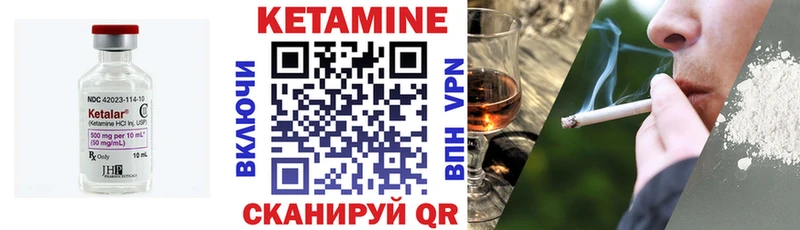 Купить где  Струнино  КЕТАМИН ketamine 