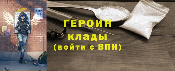2c-b Каменногорск