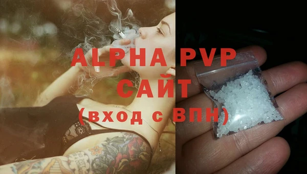 винт Каменск-Шахтинский