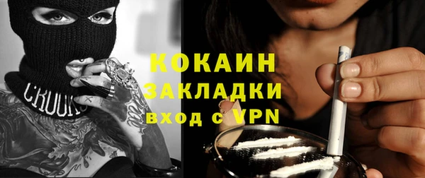 таблы Каменка