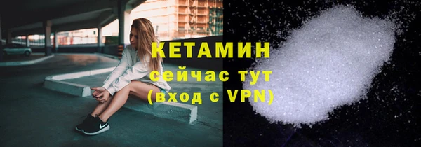 2c-b Каменногорск