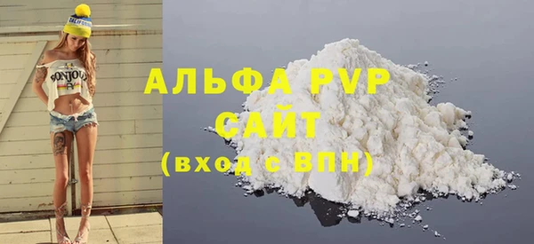 винт Каменск-Шахтинский