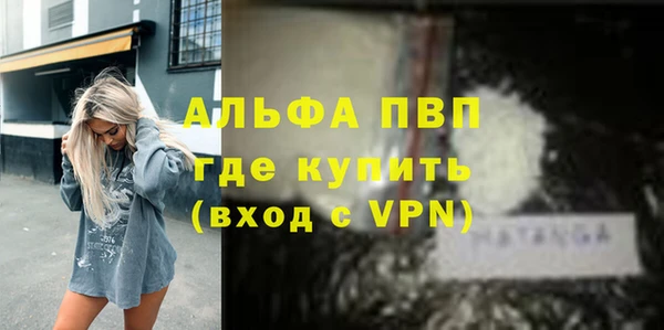 таблы Каменка