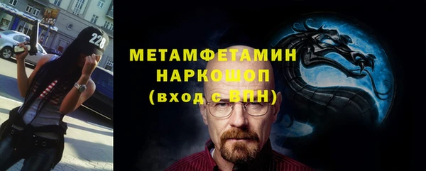 2c-b Каменногорск