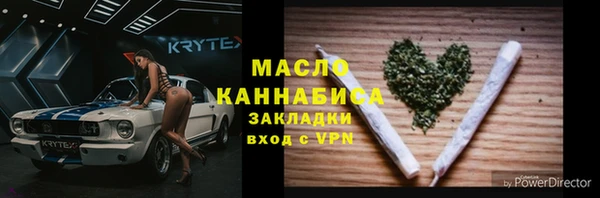 2c-b Каменногорск