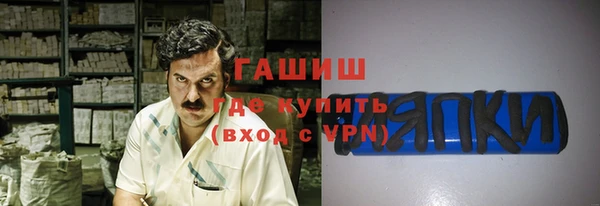 таблы Каменка
