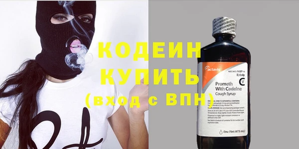 винт Каменск-Шахтинский