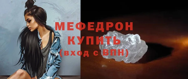 таблы Каменка