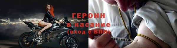 2c-b Каменногорск