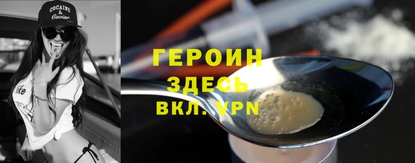 2c-b Каменногорск