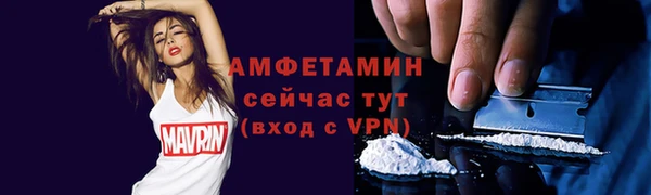таблы Каменка