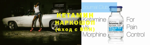 2c-b Каменногорск