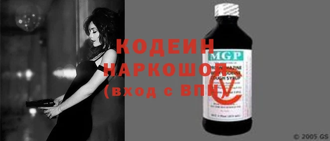 винт Каменск-Шахтинский