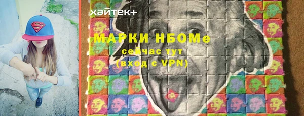 таблы Каменка