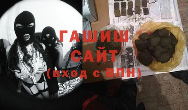винт Каменск-Шахтинский