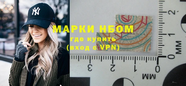 винт Каменск-Шахтинский