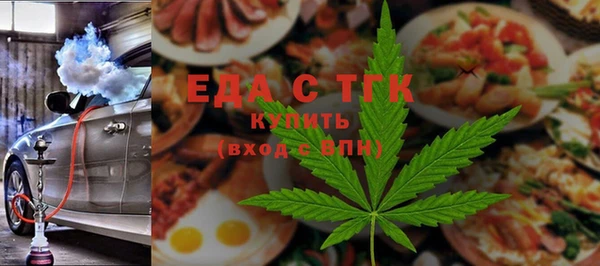 таблы Каменка