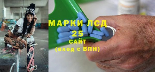 винт Каменск-Шахтинский