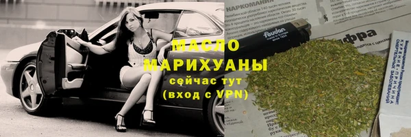 винт Каменск-Шахтинский
