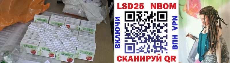 Купить где  Струнино  LSD-25 экстази ecstasy 