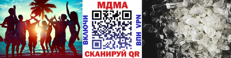 MDMA crystal  Купить закладки  Струнино 