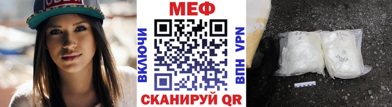 Меф кристаллы Струнино