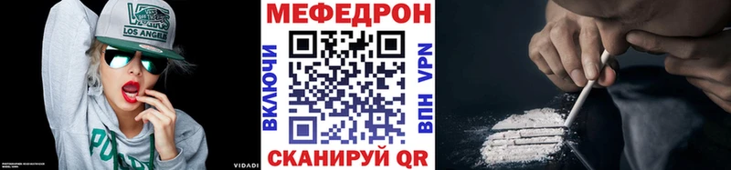 Купить  Струнино  МЯУ-МЯУ мяу мяу 