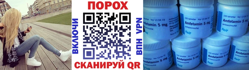 Купить где  Струнино  Метамфетамин мет 