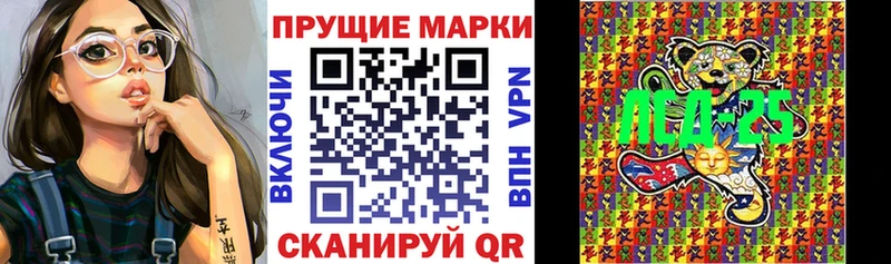Марки N-bome 1500мкг  Купить где  Струнино 