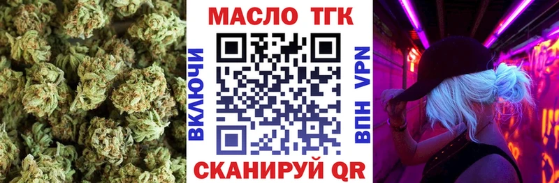Купить где  Струнино  Дистиллят ТГК вейп с тгк 